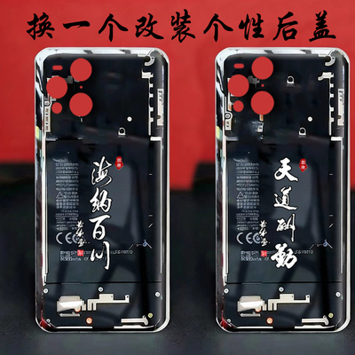 可以安装-OPPOfindx3替换原来透明玻璃后盖改装维修后面背面后盖