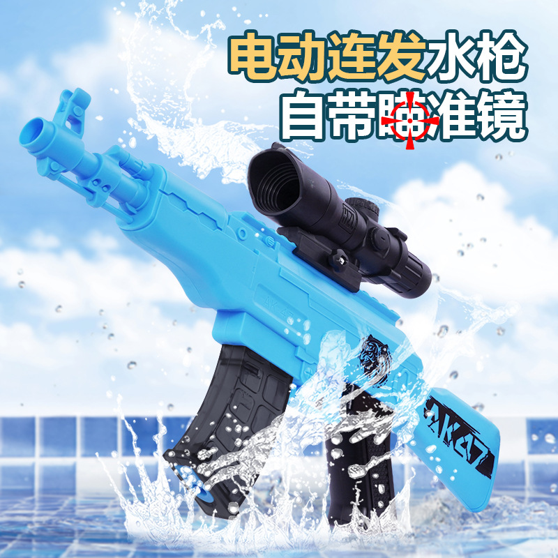 电动水枪玩具全自动高速连发儿童夏季户外对战呲水枪大容量厂