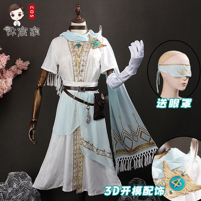 沐宸家第五人格先知白cos服全套