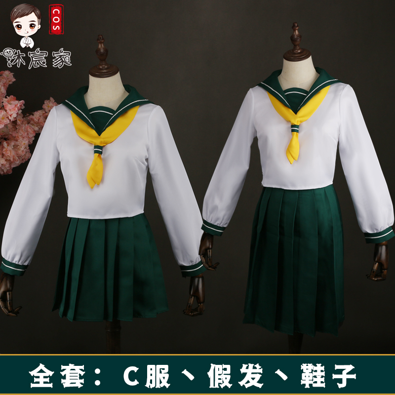 沐宸家梦想成为魔法少女cos服