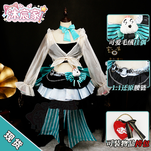 沐宸家 明日方舟 遥cos服 悠星联动春日之旅萌萌香服装挎包全套