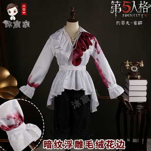 沐宸家第五人格cosplay服装摄影师约瑟夫宿醉cos服监管者奇珍时装
