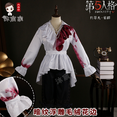 沐宸家第五人格约瑟夫宿醉cos服