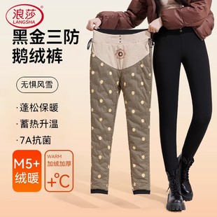 女款浪莎90鹅绒裤2025羽绒裤棉裤休闲时尚高端外穿保暖高腰女裤