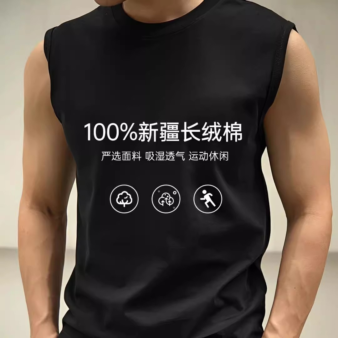 阿莫頓服飾買一送一美式背心運(yùn)動(dòng)健身坎肩戶外休閑純棉無袖T恤