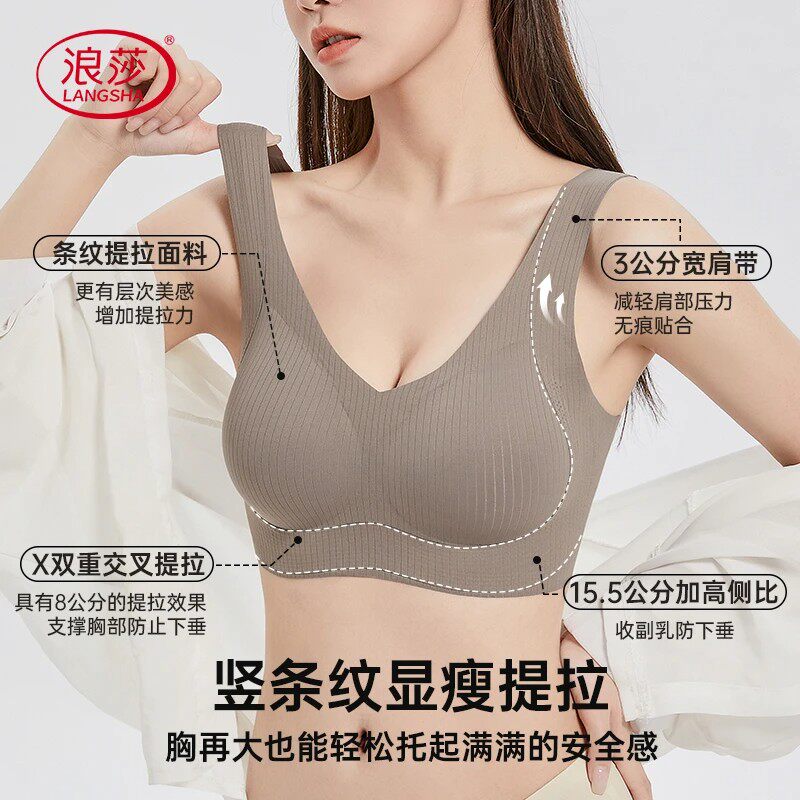 浪莎提拉防下垂内衣夏天薄款大胸显小收副乳无痕美背大码聚拢文胸
