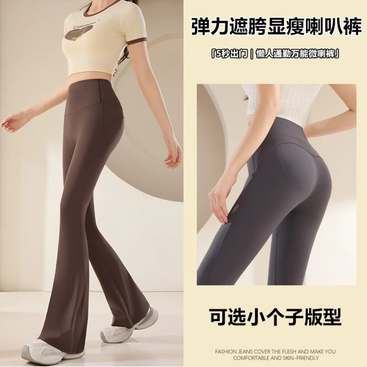 甜莲朵女装微喇瑜伽裤春夏季2026高腰提臀健身舞蹈形体鲨鱼喇叭裤