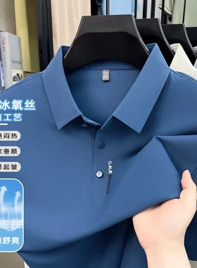 九赛貂锦氨冰氧丝男士冰丝凉感短袖Polo衫吸湿排汗出汗不粘身T恤