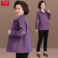 芳萱女裝媽媽春秋裝外套洋氣高貴2025新襯衫女短款上衣中老年人
