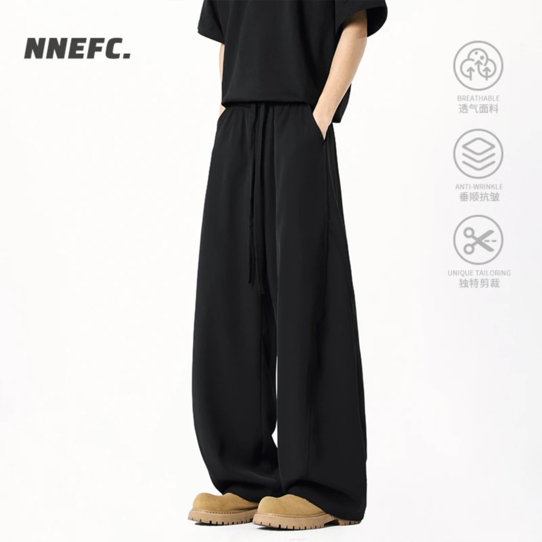 NNEFC美式垂感冰丝凉感弯刀裤男女夏季阔腿黑色宽松直筒休闲西裤