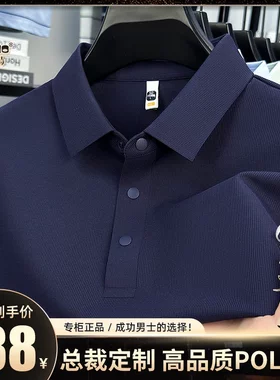 啄木鸟男装【优质桑蚕丝】夏季高档男士时尚百搭休闲短袖T恤