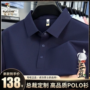啄木鸟男装【优质桑蚕丝】夏季高档男士时尚百搭休闲短袖T恤