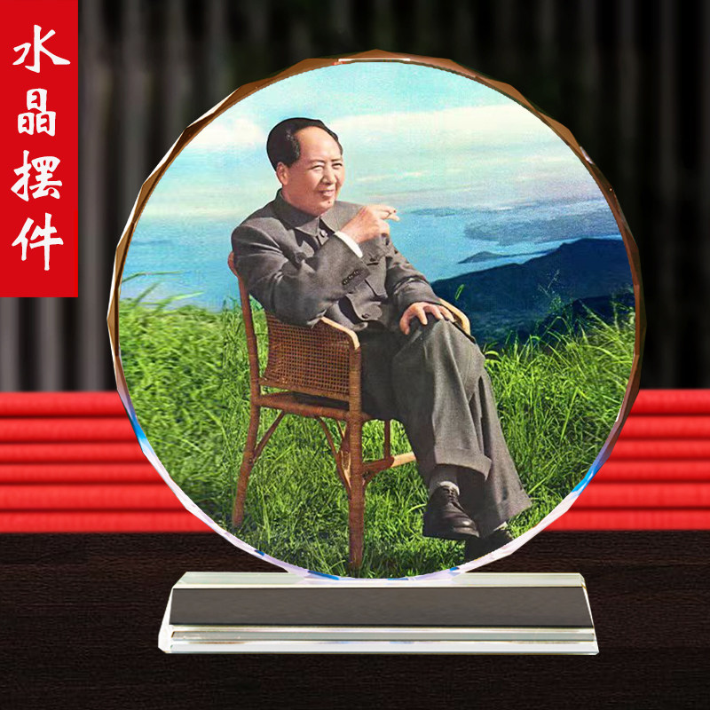 毛主席摆台老年毛泽东照片现代伟桌面摆件