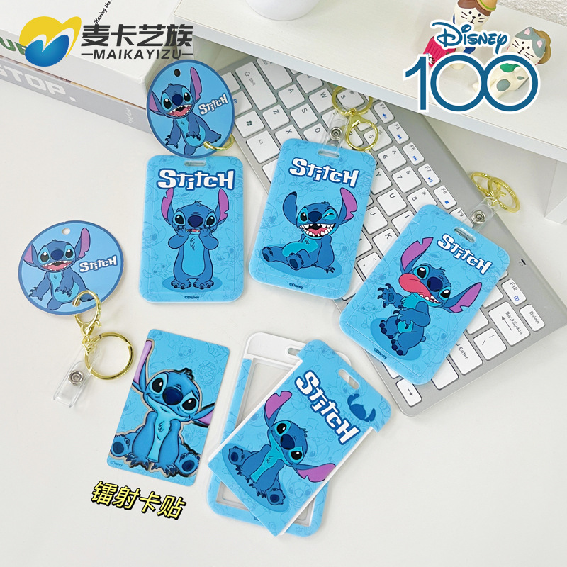 史迪仔学生卡贴卡套饭卡保护套门禁卡公交车卡手机挂绳史迪仔卡套