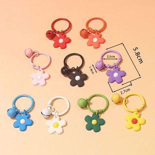 DIY韩版 泫雅小清新彩色小花朵铃铛钥匙扣钥匙圈包包挂饰件
