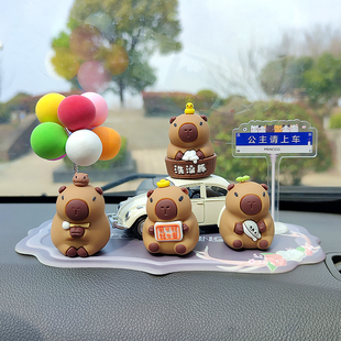 卡皮巴拉车载汽车摆件网红水豚创意可爱女司机车内中控台上装饰品