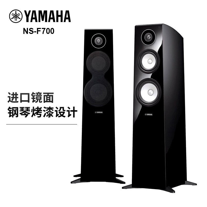 雅马哈NS-F700 HIFI落地音响高保真三路低音反射落地式前置音箱|ruв категории видео электрических приборов, HIFI оратор/усилитель/инвентарь, HIFI оратор - от Buy2taobao.com для оказания профессиональной услуги покупки агента Taobao