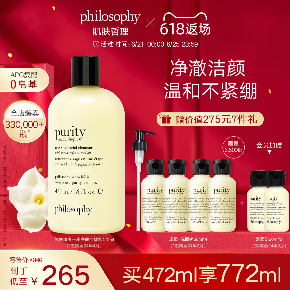 philosophy������������һϴ������ͼ