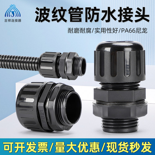 防水耐用便捷安全固定