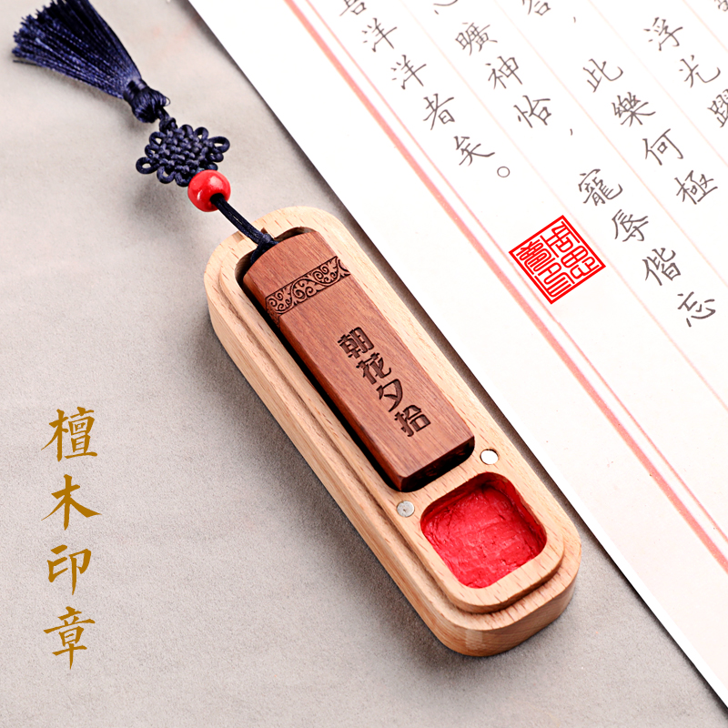 刻章檀木名字印章个人姓名定做方章木头藏书私章定制书法篆刻印章 Изображение 1 刻章檀木名字印章个人姓名定做方章木头藏书私章定制书法篆刻印章 Изображение 1
