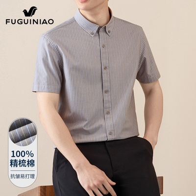富贵鸟纯棉短袖衬衫男士夏季新款