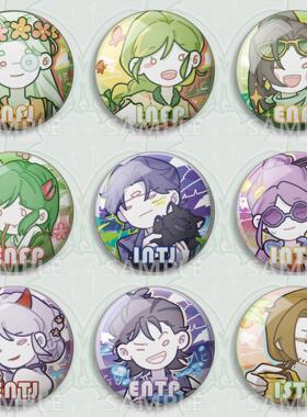 王维诗里的MBTI吧唧谷子徽章痛包装饰挂件胸章礼物珍藏可爱二次元