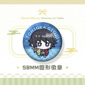 鬼灭之刃周边Q版 吧唧富冈义勇蝴蝶忍胸章蜜璃胸针善逸祢豆子徽章