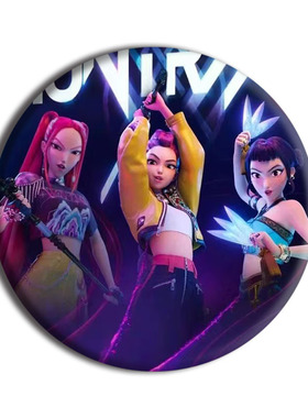 HUNTRIX猎魔女团周边马口铁徽章吧唧镭射彩虹膜猎魔女团徽章动漫