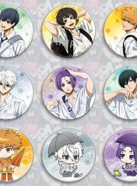 蓝色监狱BLUELOCK吧唧谷子凪诚士郎御影玲王周边洁世一蜂乐回徽章