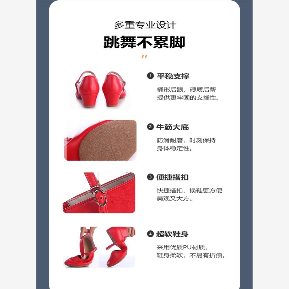广场舞鞋女中跟真皮软底