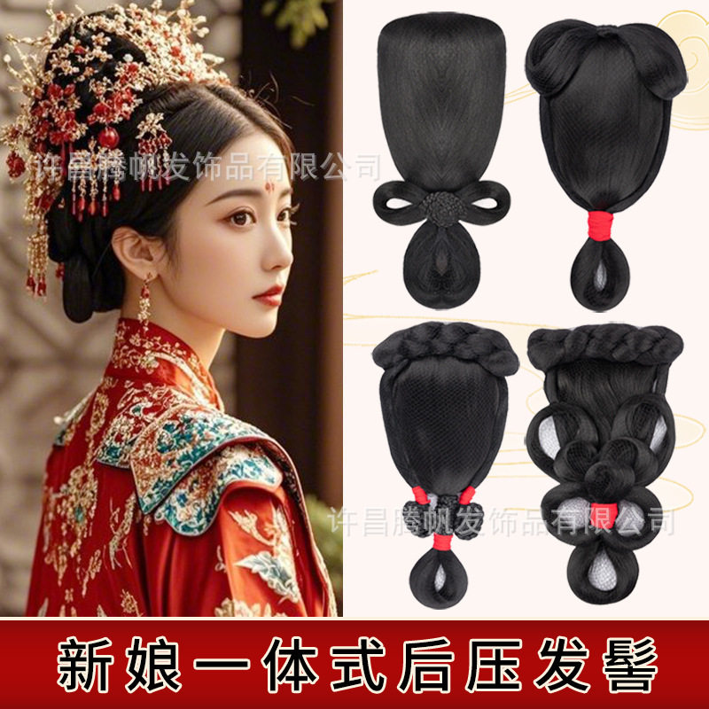 明制新娘假发后脑勺一体发包盘发