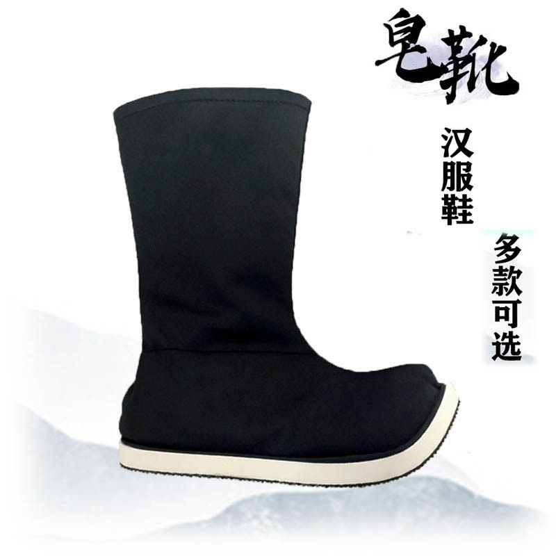 古装靴子男翘头皂靴汉服鞋复古