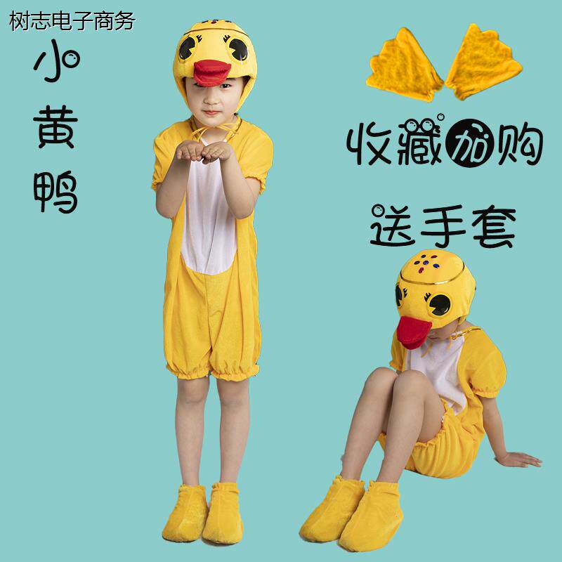 六一小蝌蚪找妈妈儿大童