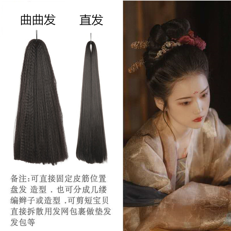 古装造型高温丝假发丝发球汉服做