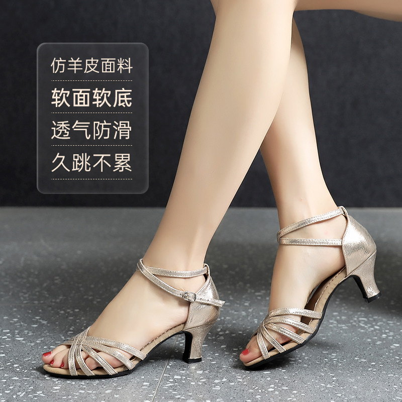 新款拉丁舞鞋女初学交谊