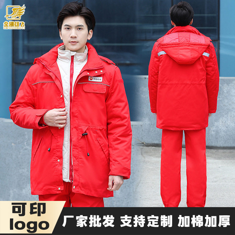 红色加厚棉服加油站工作服套装