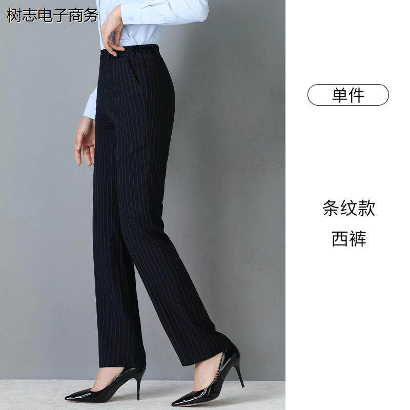 春夏建设银行工作服工作裤女士蓝色双条纹职业西装裤直筒裤大码裤