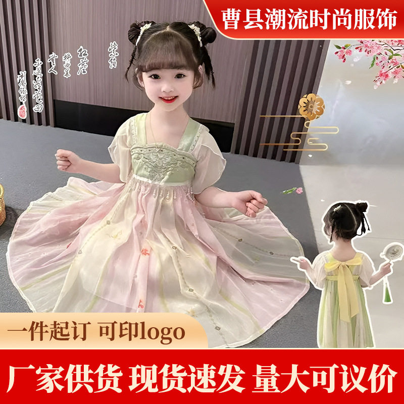 中小童女童汉服裙套装夏款新款