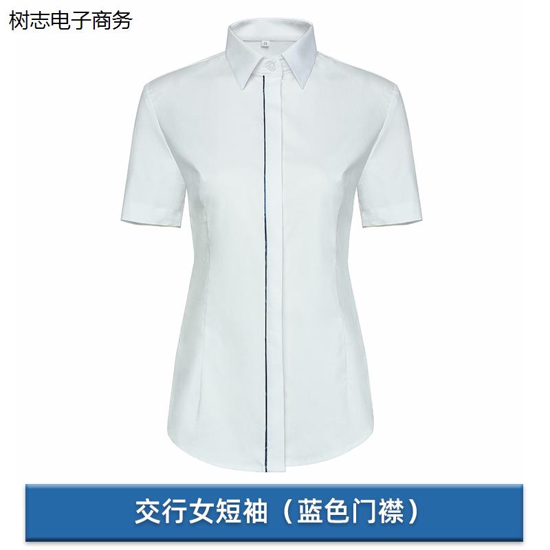 新款银行工作服行服修身女衬衫交通长袖职业装交行白色长短袖