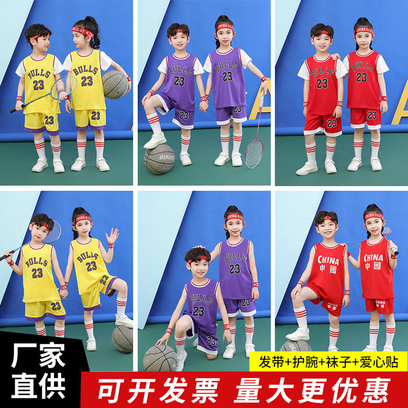 儿童篮球服短袖套装男童女童