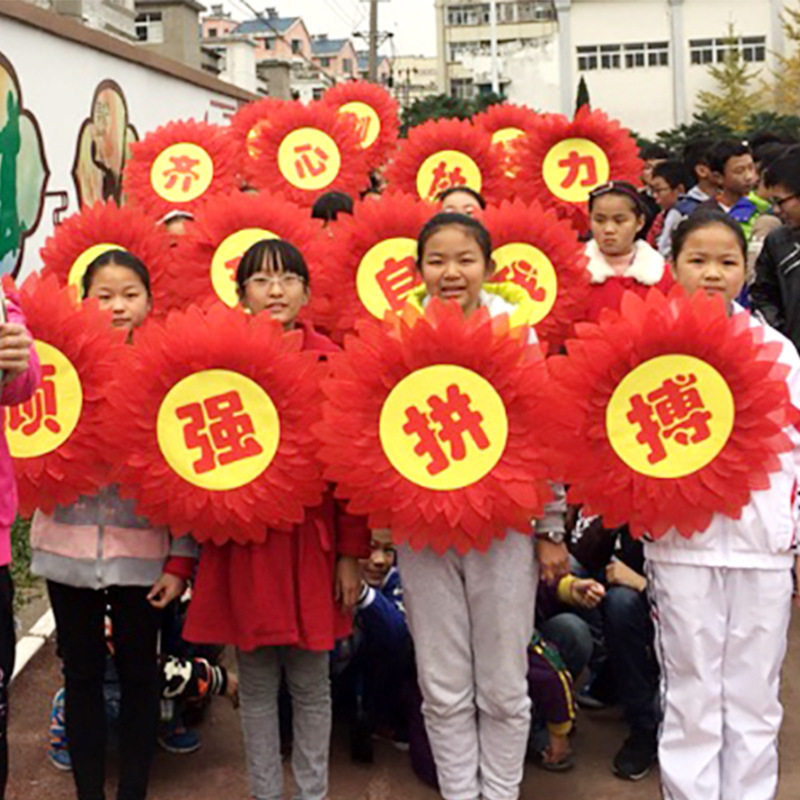 幼儿园舞蹈道具向日葵笑脸太阳花