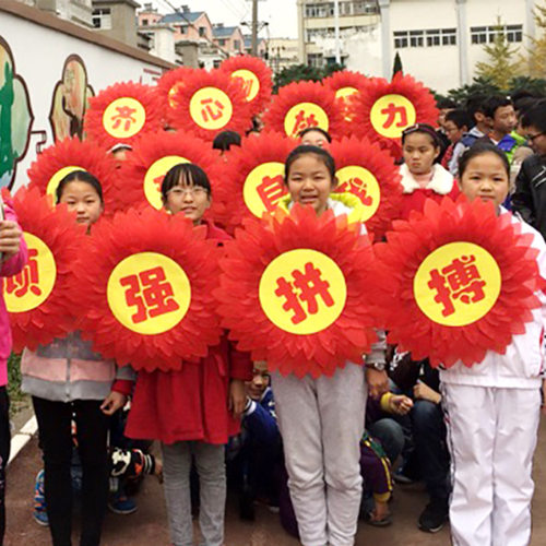 幼儿园舞蹈道具向日葵笑脸太阳花