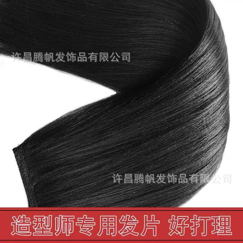 汉服假发片化妆师专用玉米须发排
