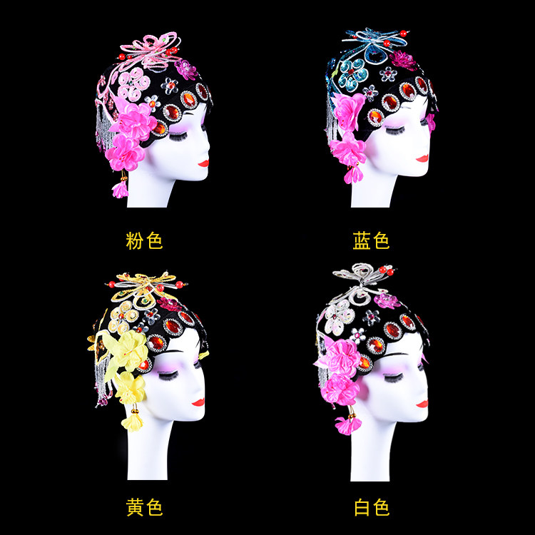 花旦头套京剧戏曲古装舞