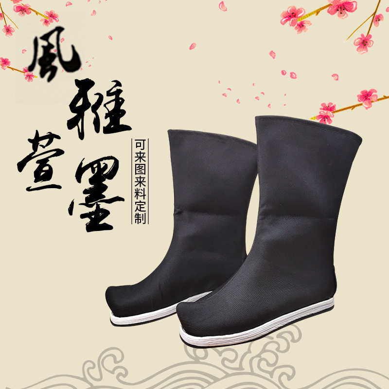 古装靴子翘头舞蹈汉服千层底