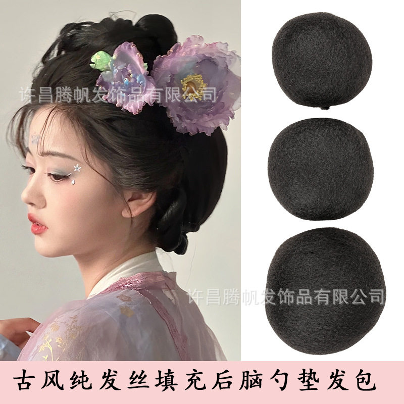 古装假发后脑勺垫发包全发丝垫