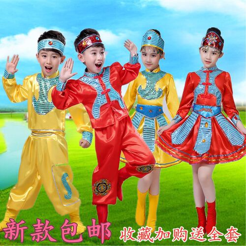 少数民族服装男女童蒙古族舞蹈服