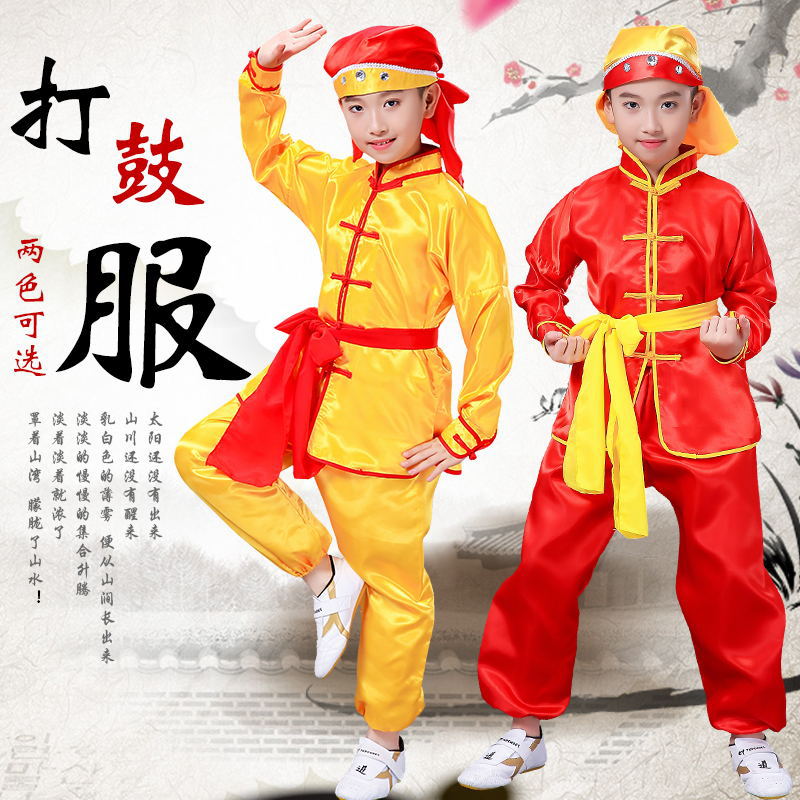儿童武术表演服练功打鼓服元旦