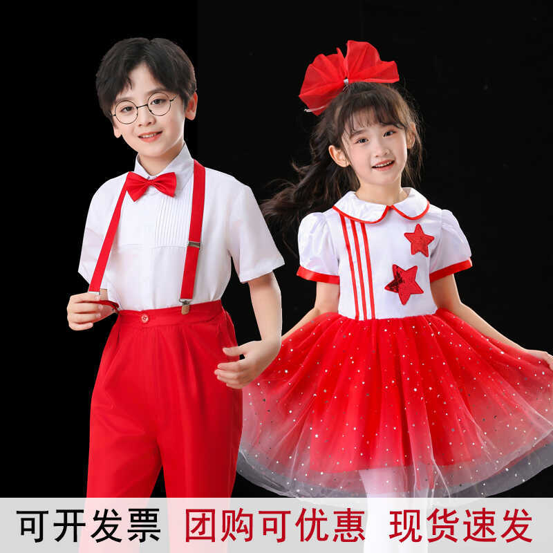 新款六一儿童演出服合唱服朗诵