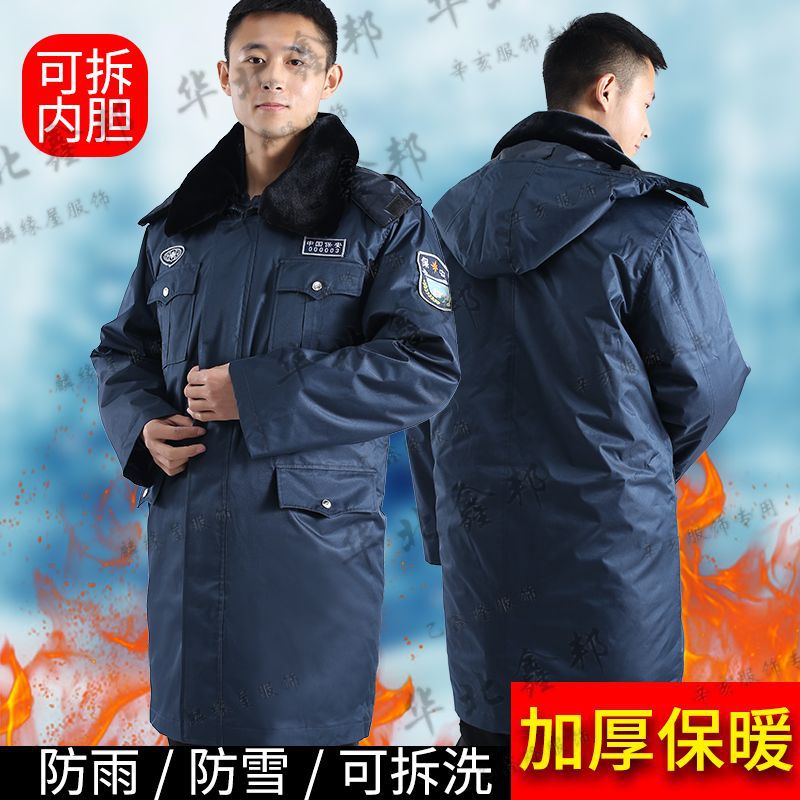 2011冬季保安大衣棉服加厚防寒款